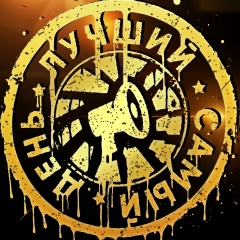 Александр Яковук, Москва