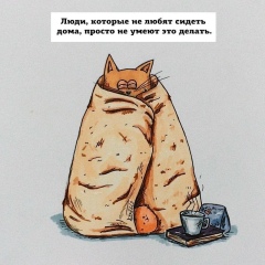 Анна Минкина, 10.10