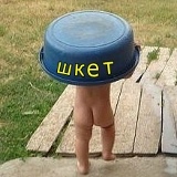 Шкет Злой, 01.12.1980