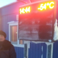 Расуль Кинзягулов, Стерлитамак