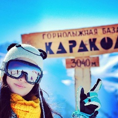 Я-Отдыхаю В-Кыргызстане, 01.01.1999, Каракол