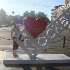 Ольга Кипчатова, 04.11, Саратов