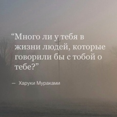 Амина Гуриева, 22.03