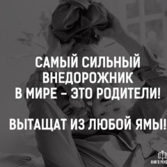 Марат Асилбеков, 14.01, Советский