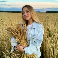 Лена Воскобойникова, 11.11, Москва