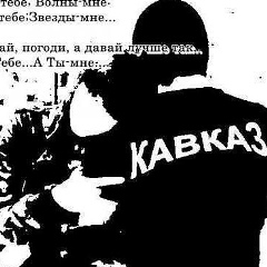 Алим С-Псыгансу, 14.02.1997, Псыгансу