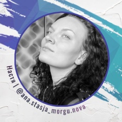 Анастасия Моргунова, 11.02.1989, Москва