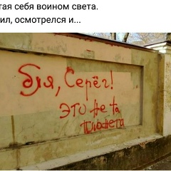 Серёга Груздев, 26.06