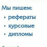 Олег Сметанников, 19.02.1994, Ростов-на-Дону