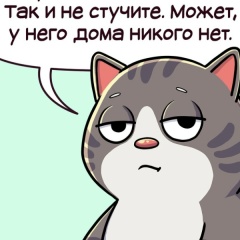 Пашка Киселев, Пикалево
