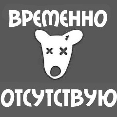 Алик , Харьков