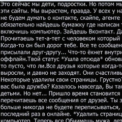 Biyga Rashidov, 15.06, Новосибирск