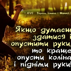 Оксана Богуш-Андрусишин, 19.08