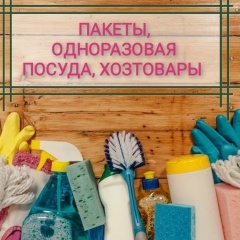 Раиса Раисовна, 17.08.1990, Самара