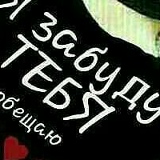 Марха Исаева