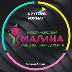 Ольга Чижевская, 04.03, Барнаул