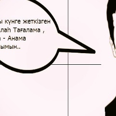 Казбек Сагынбаев, 19.02.1997, Актау