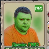 Денис Завозин, 25.12.1974, Комсомольск-на-Амуре