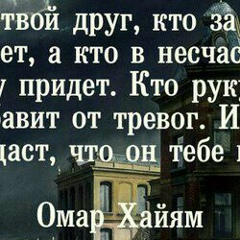 Umar Abdurzakov