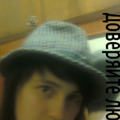 Галинка Юдина, 27.04.1994