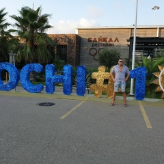 Артём Пискоха, 21.07.1992