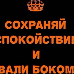 Алексей Макаренков, 04.01.1988, Химки