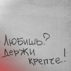 Женя Юрчик, 18.05.1991, Гродно
