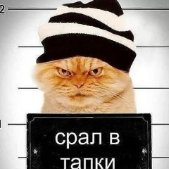 Стас Черняк, 16.05, Ростов-на-Дону