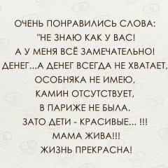 Гулзат Джунусалиева, Екатеринбург