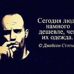 Рахим Уроков, 01.01.1994, Москва