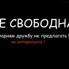 Zaytunam Ysupova, 07.02.1985