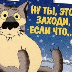 Бодя Утрисковий, 19.05.1984, Львов