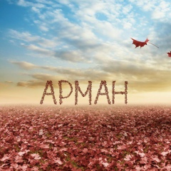 Арман Сыздыков, 14.02.1977, Караганда