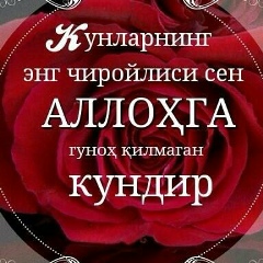 Миножат Киргизбаева