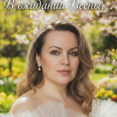 Анна Щербак, Нижневартовск