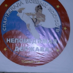 Рома Арутюнян, 18.03, Самара