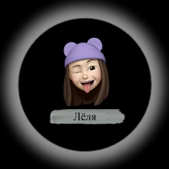 Olea Savelieva, Кишинев