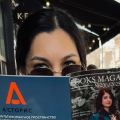 Гульназ Гульназ, Красноярск