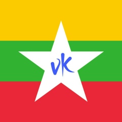 Mother-House Myanmar, 10.12.2000