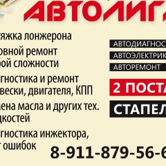 Βячеслав Ηекрасов, 19.11, Новодвинск