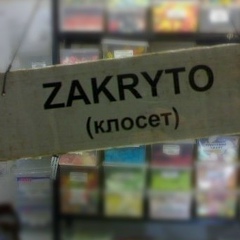 Николай Цепаев