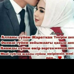 Алина Сейтбекова, Шымкент