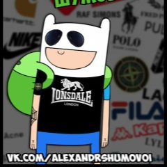 Александр Шумовой, 21.06, Ровно