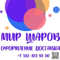 Ландыш Пысина, 29.05.1986, Лангепас