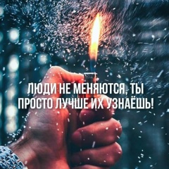 Просто Джон, 18.11.1995
