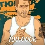 Андрей Довбня, Ромны