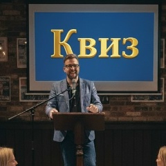 Алексей Вершинин, 10.02, Екатеринбург
