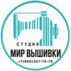 Юлия Кузнецова Машинная Вышивка, Ульяновск