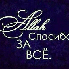 Mokhinur Usmanova, Шымкент