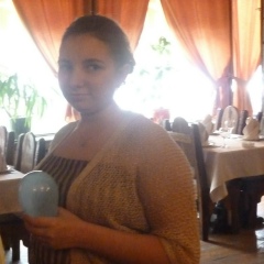 Элина Давидян, 22.08.1997, Москва